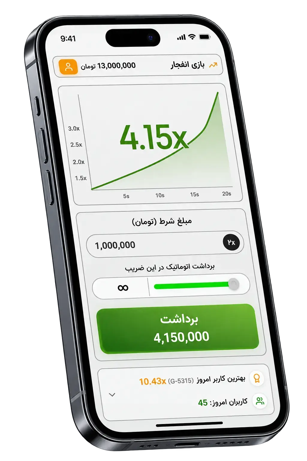 محیط اپلیکیشن بازی انفجار